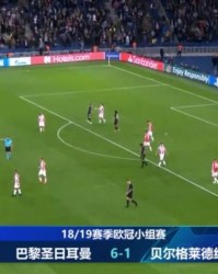 hth- 德甲联盟重罚假球涉案俱乐部  