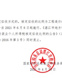 华体会hth- 阿尔特塔轮换策略收奇效  
